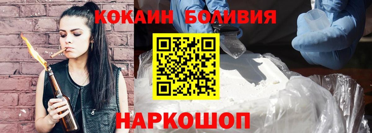 КОКАИН  Вход с VPN  Красноярск  КОКАИН Перу  COCAIN VHQ 