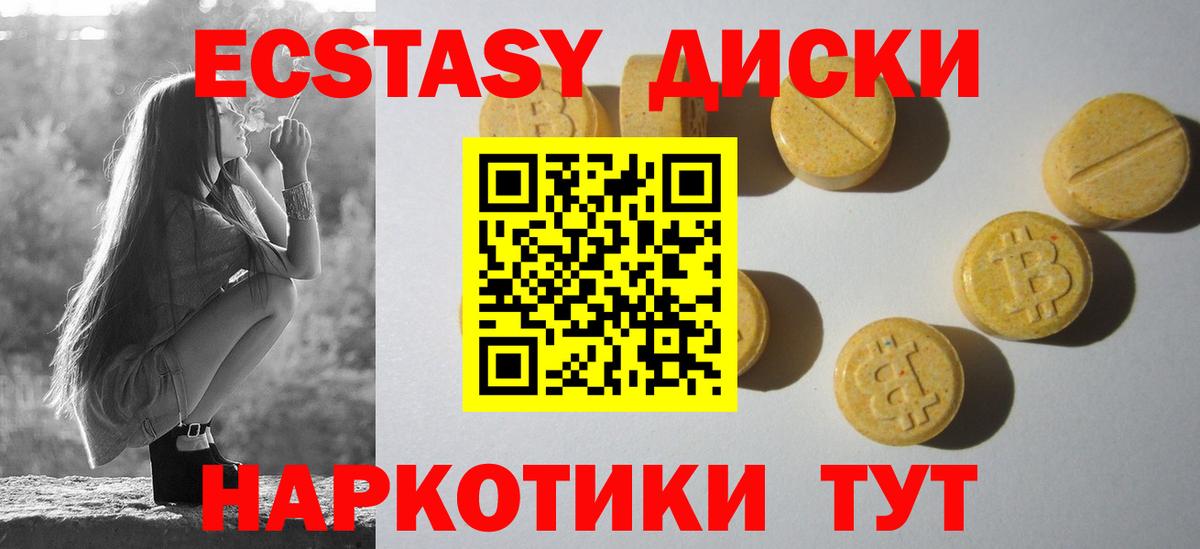  Cocaine Красноярск