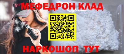 MDMA Premium VHQ Камышлов