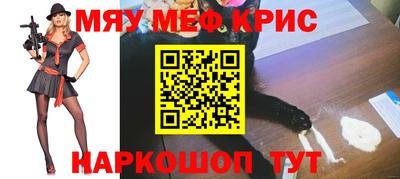 гидра Кандалакша
