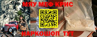MDMA Premium VHQ Камышлов