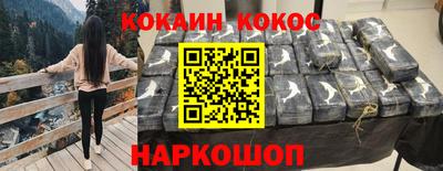 гидра Кандалакша