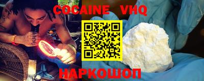 гидра Кандалакша