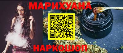гидра Кандалакша