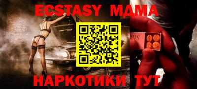 гидра Кандалакша