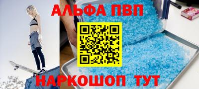 гидра Кандалакша