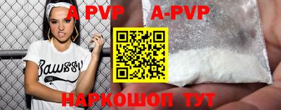 MDMA Premium VHQ Камышлов