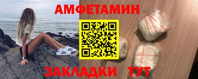 гидра Кандалакша
