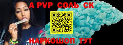 apvp Канаш