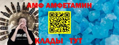 гидра Кандалакша