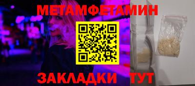 MDMA Premium VHQ Камышлов