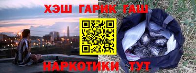 гидра Кандалакша