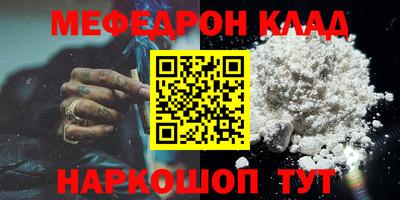 MDMA Premium VHQ Камышлов