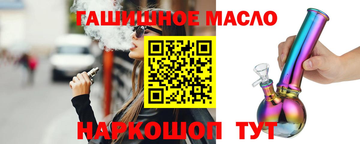 Бошки Шишки  Вход с VPN  КОКАИН  ГАШ  ТГК  Красноярск  МЕФ  