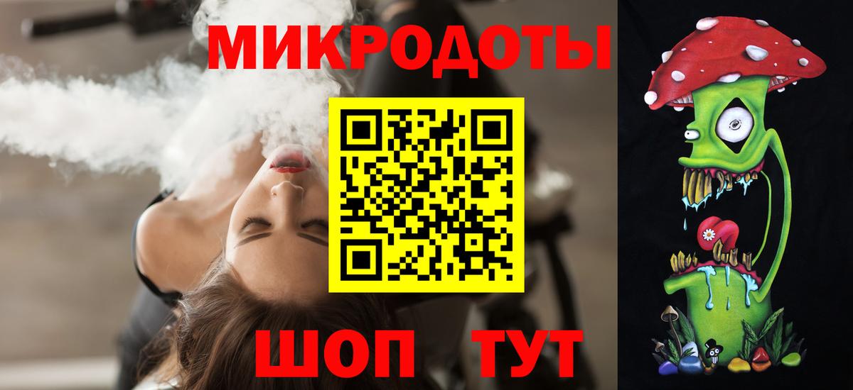 Галлюциногенные грибы Cubensis Красноярск