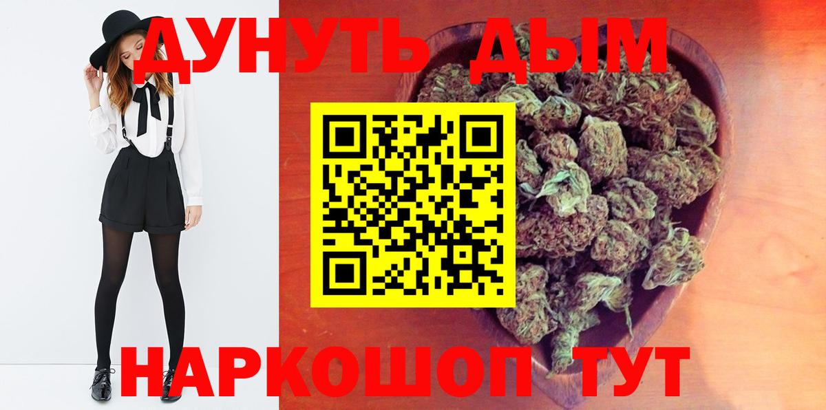 Конопля MAZAR  Конопля планчик  Вход с VPN  Красноярск  МАРИХУАНА AK-47 